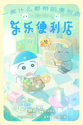 水墨武侠动画墨色江湖海报